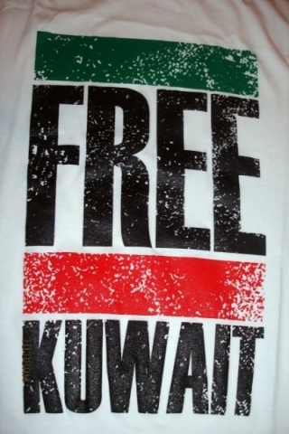 Free Kuwait Wallpaper